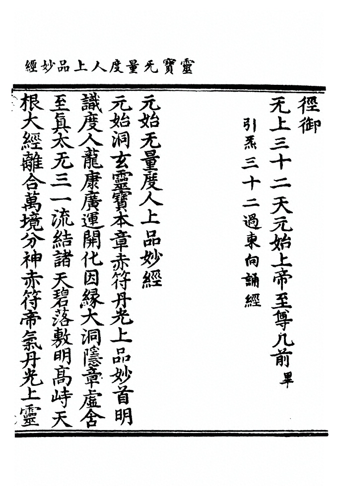 第 969 页