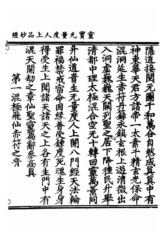 p. 981