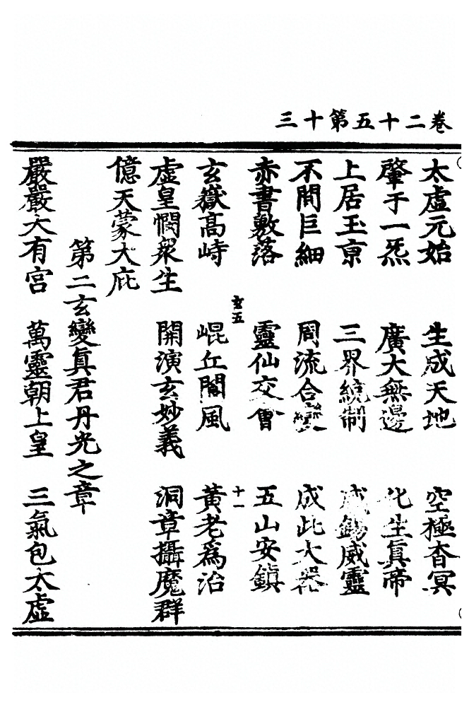 p. 982