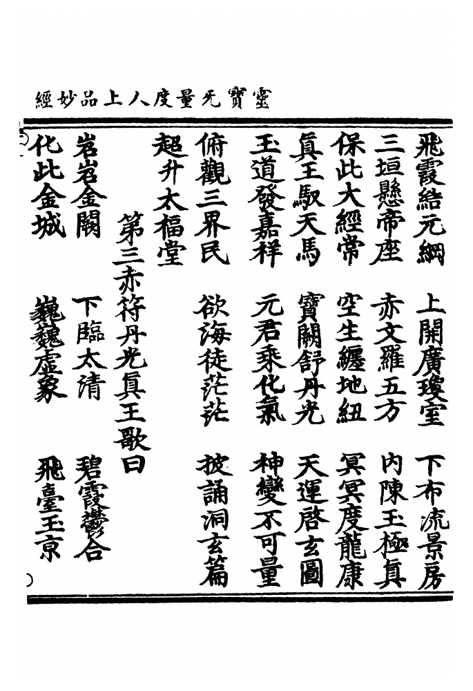 p. 983