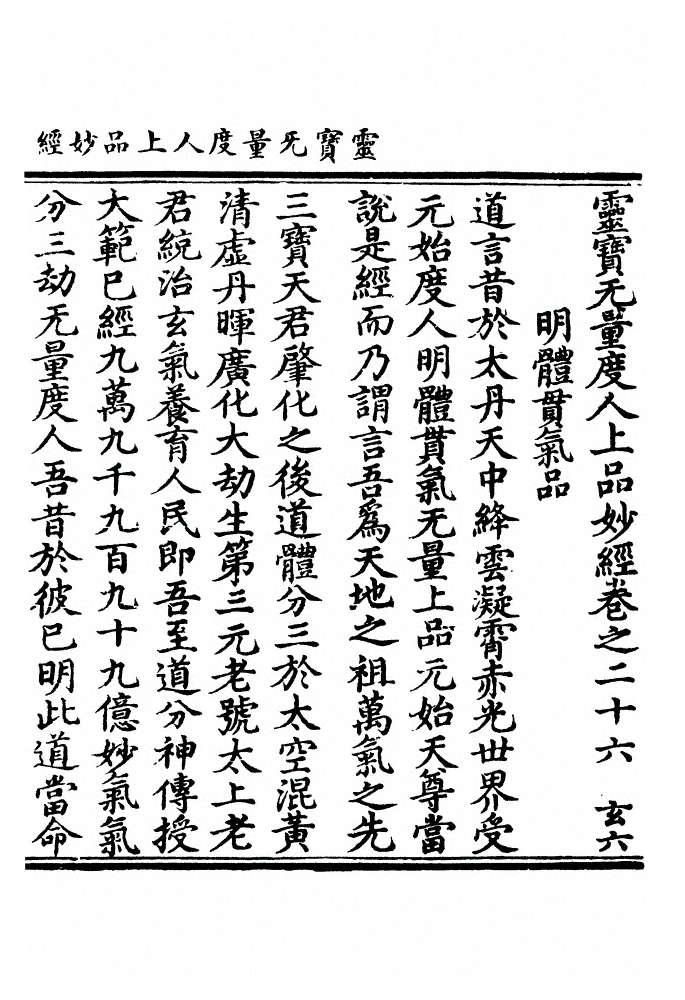 第 993 页