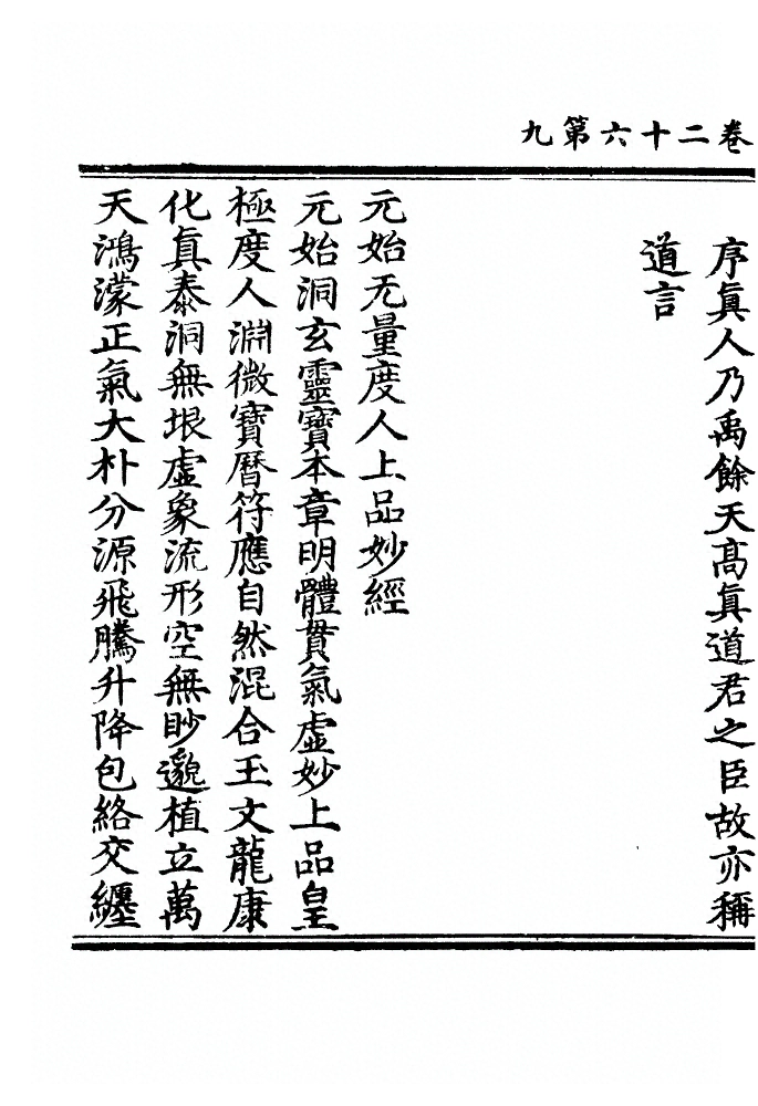 第 1010 页
