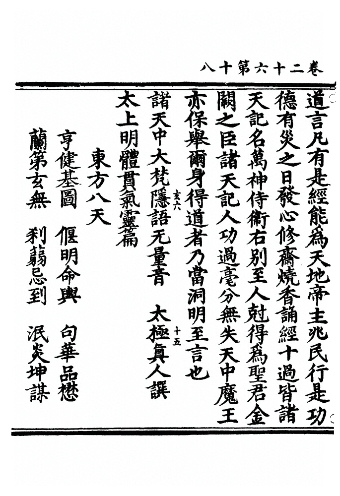 第 1028 页