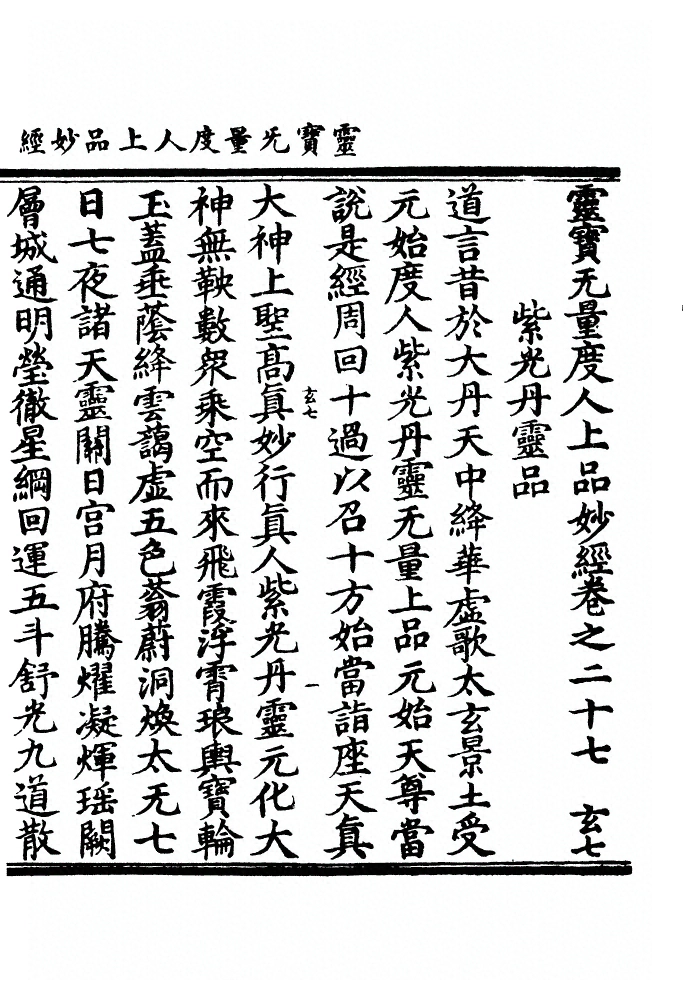 p. 1034