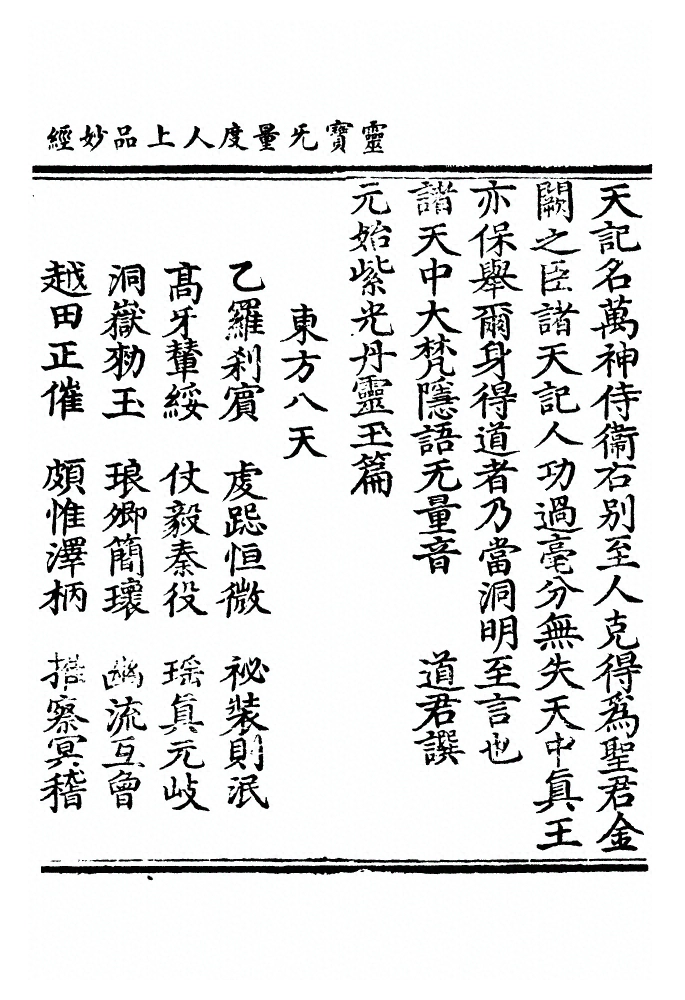 p. 1066
