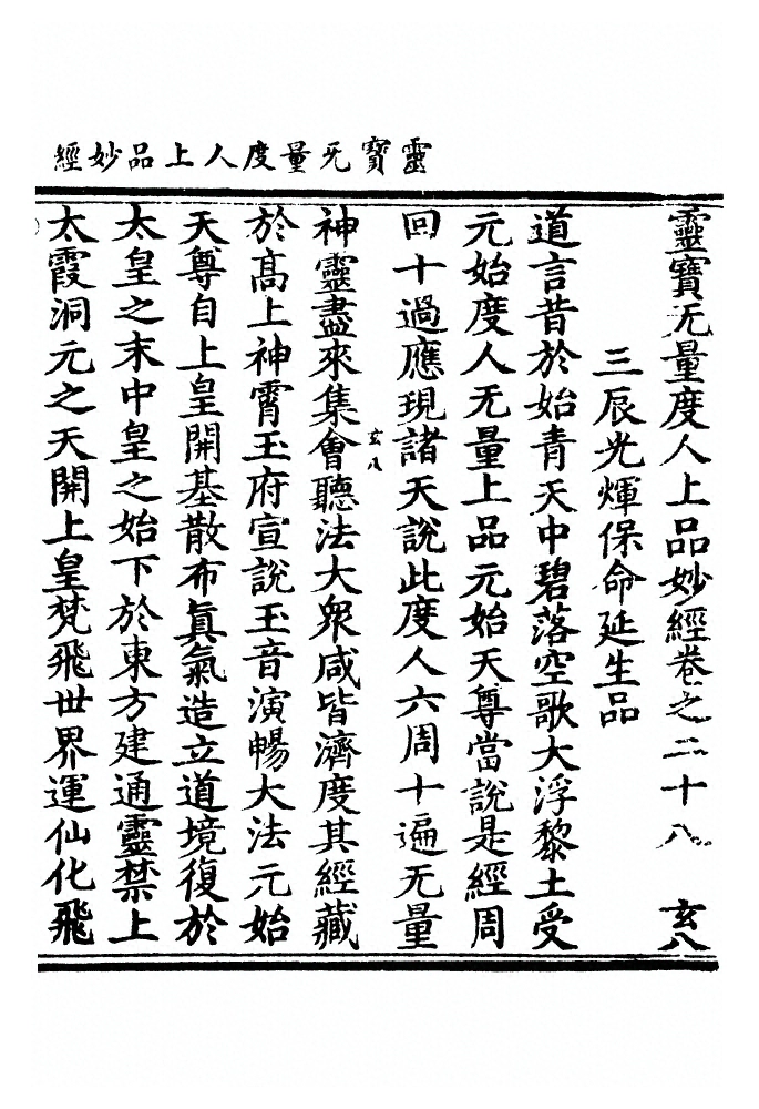 p. 1071