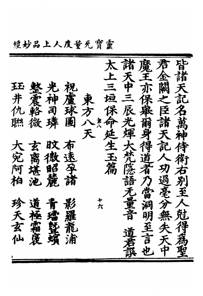 第 1109 页
