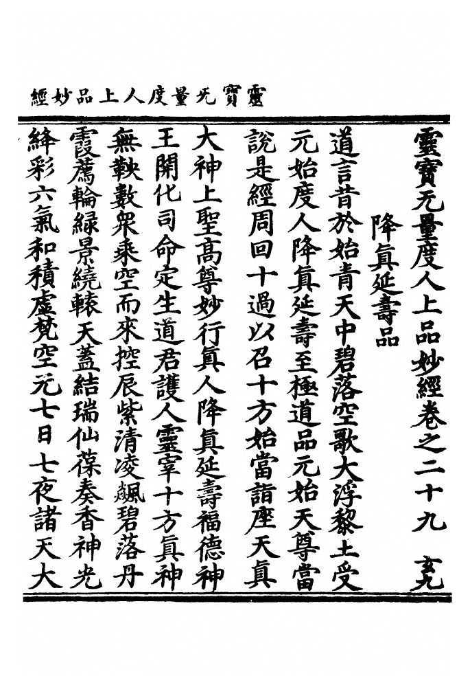 p. 1115