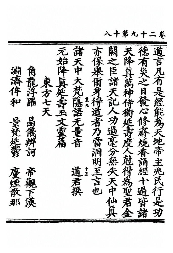p. 1150