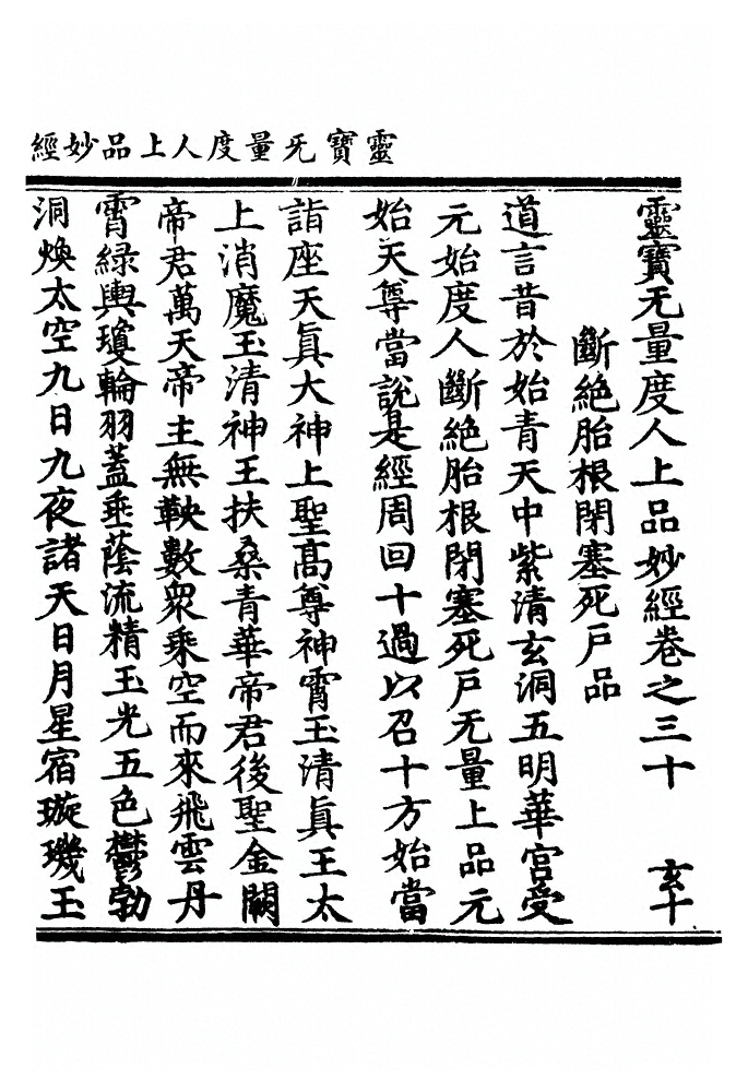 p. 1155