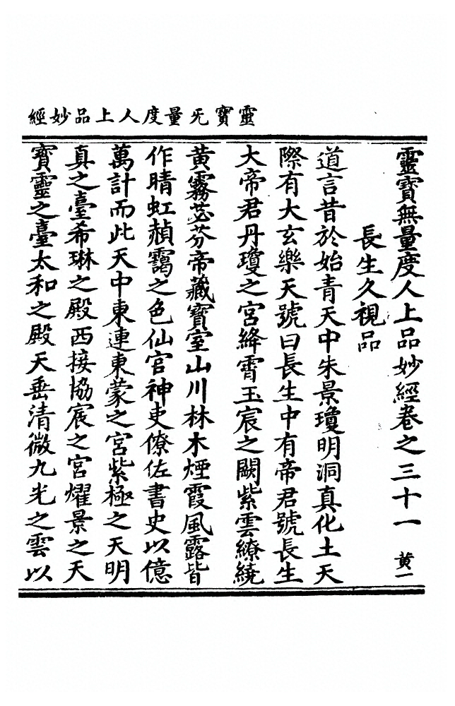 p. 1192