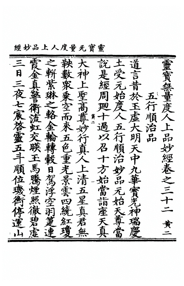 第 1240 页