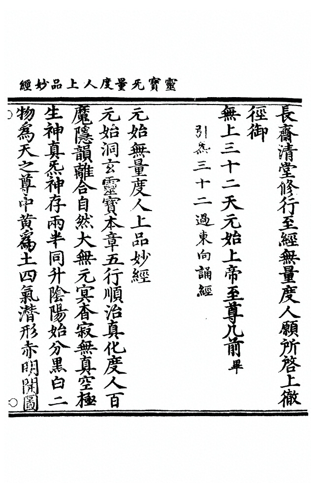 p. 1254