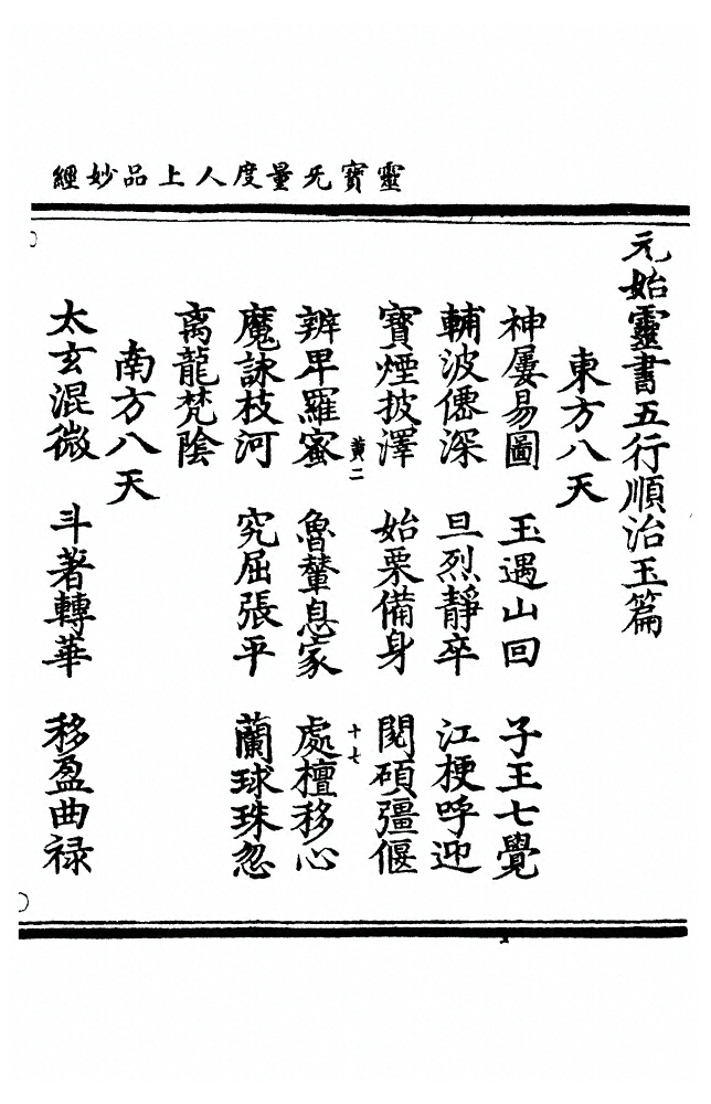 第 1280 页