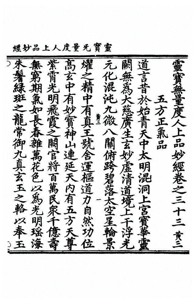 p. 1286