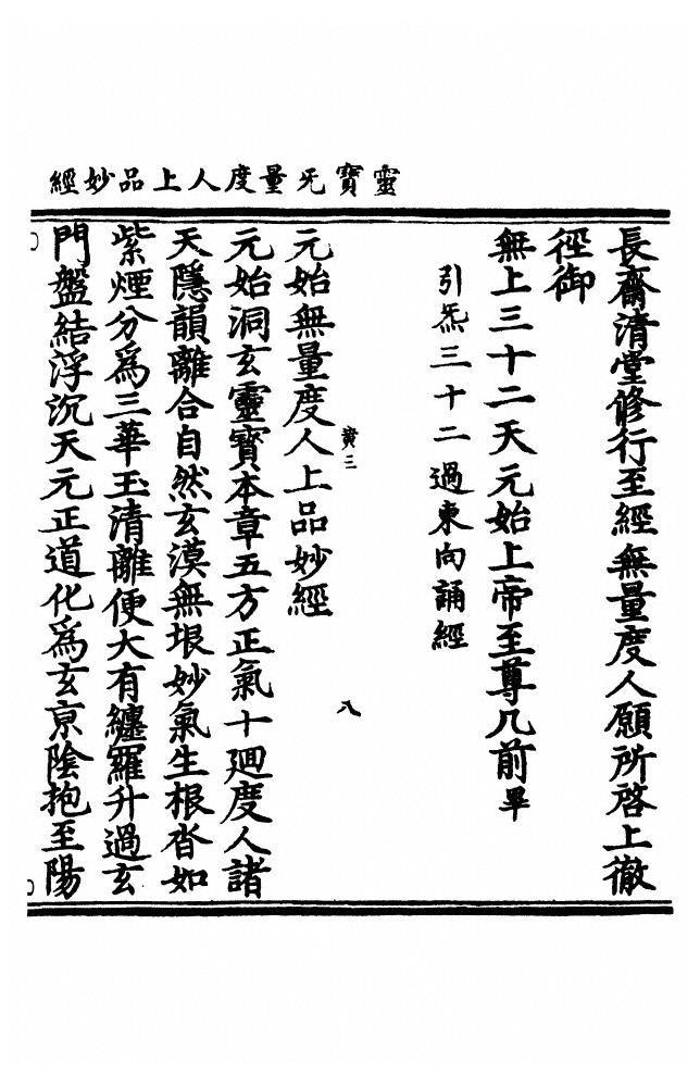 p. 1304