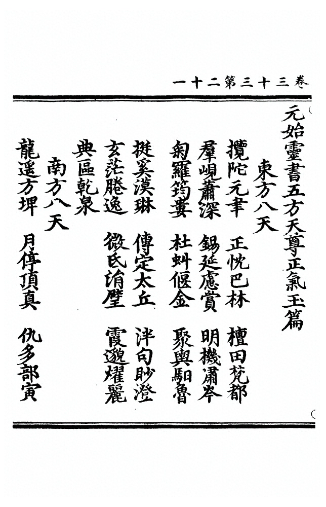 p. 1327