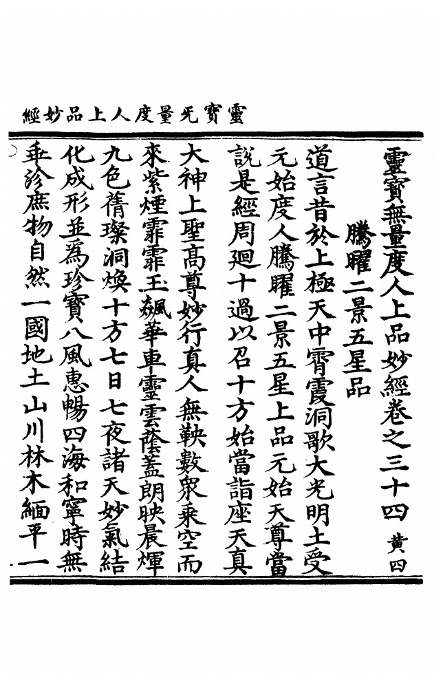 第 1332 页