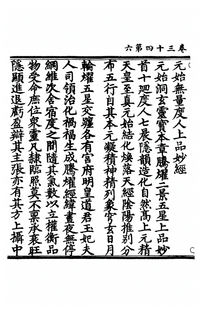 第 1343 页