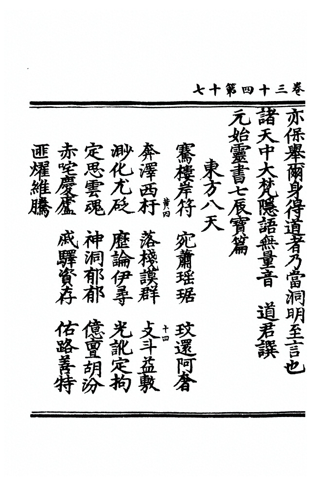 p. 1365