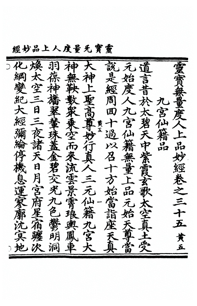 第 1370 页