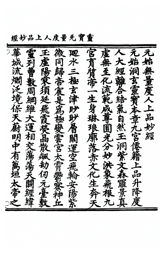 p. 1382