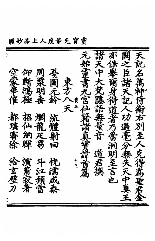p. 1400