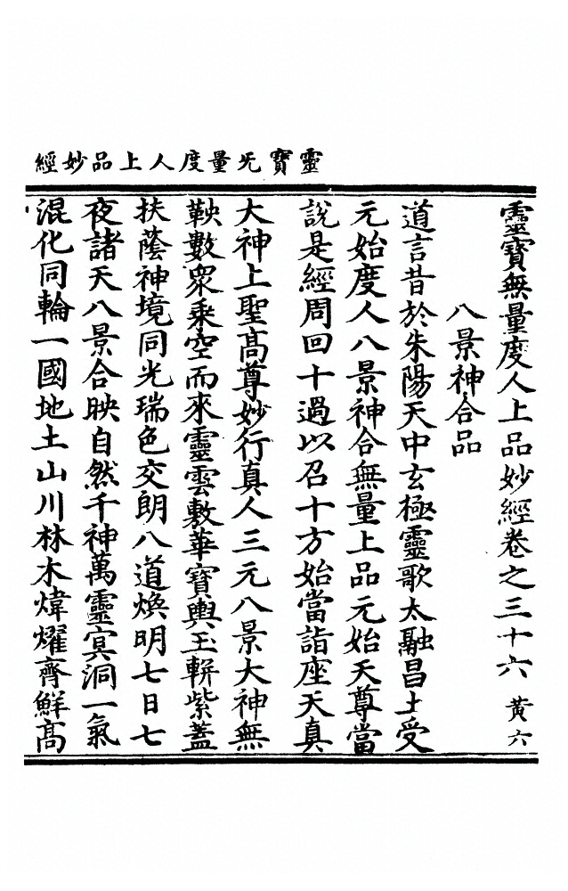 p. 1405