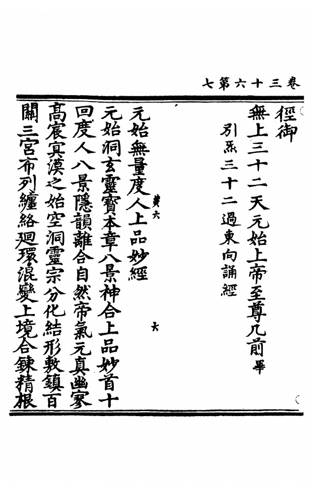 第 1418 页