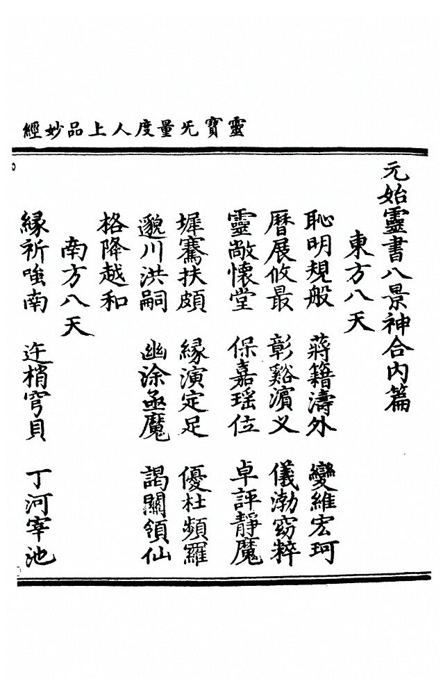 第 1439 页