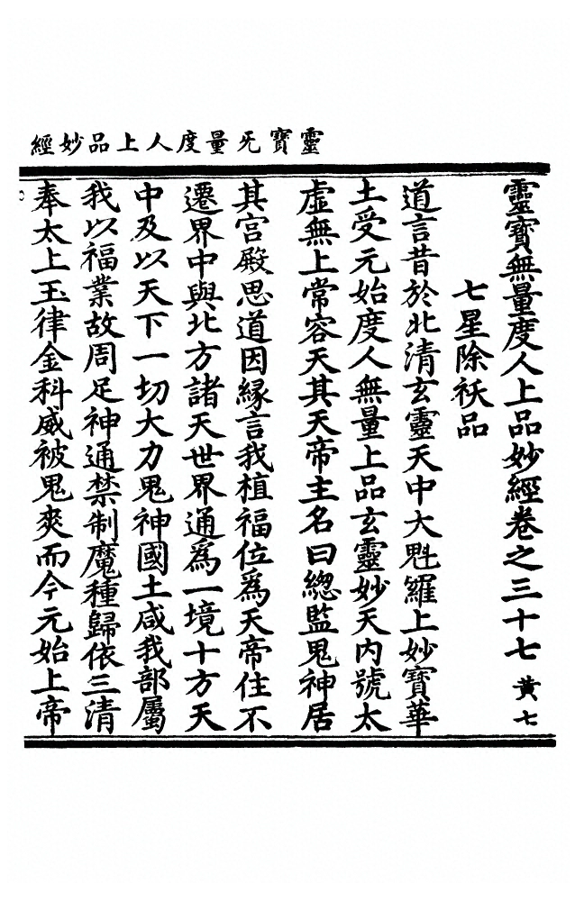 p. 1444