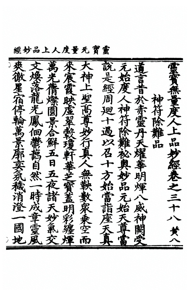 p. 1494