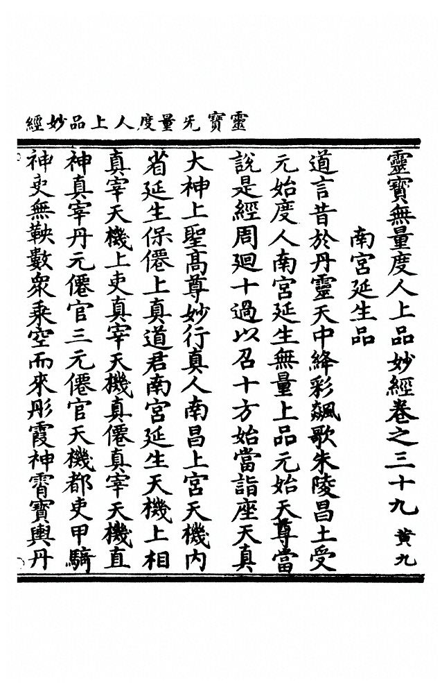 p. 1532