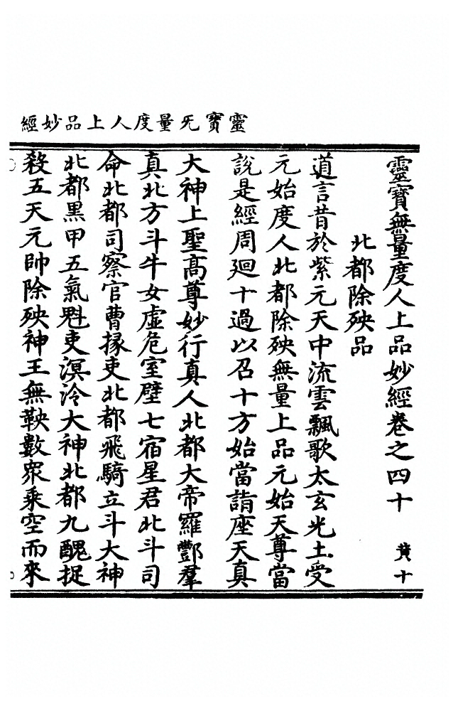 p. 1574