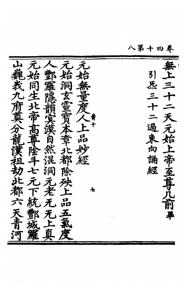 第 1589 页