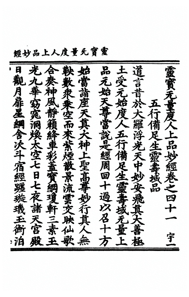 p. 1615