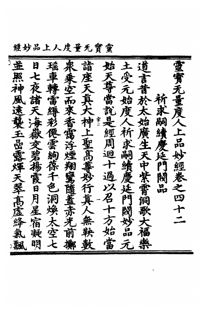 p. 1653
