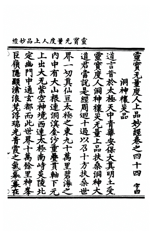 p. 1734