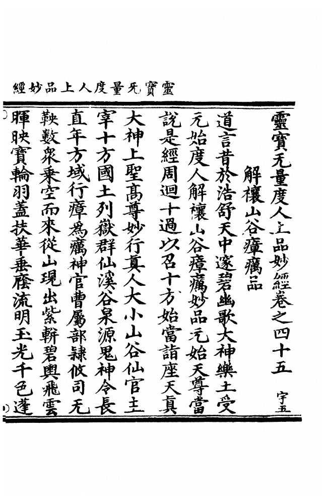 p. 1780