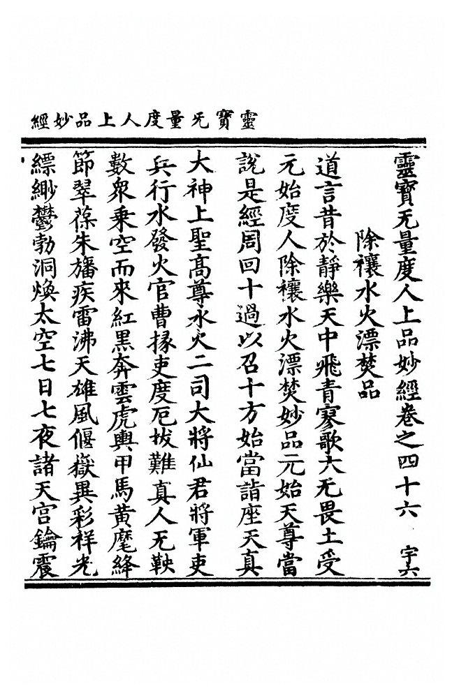 p. 1822