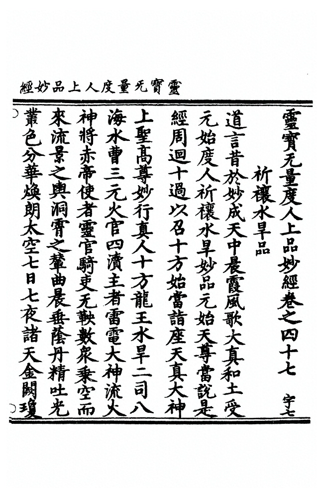 p. 1865