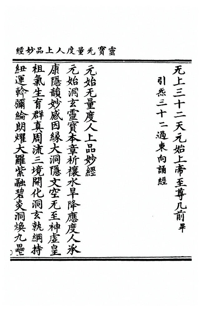 第 1877 页