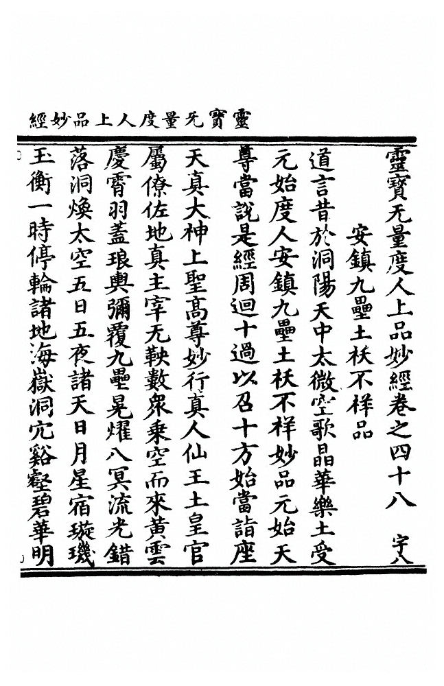 p. 1903
