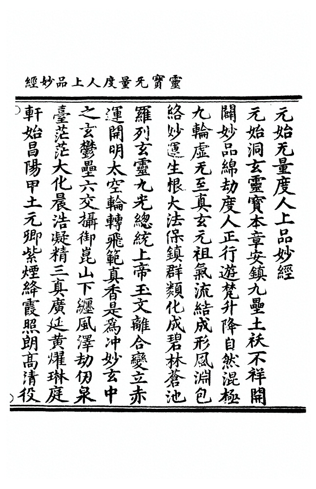 p. 1915