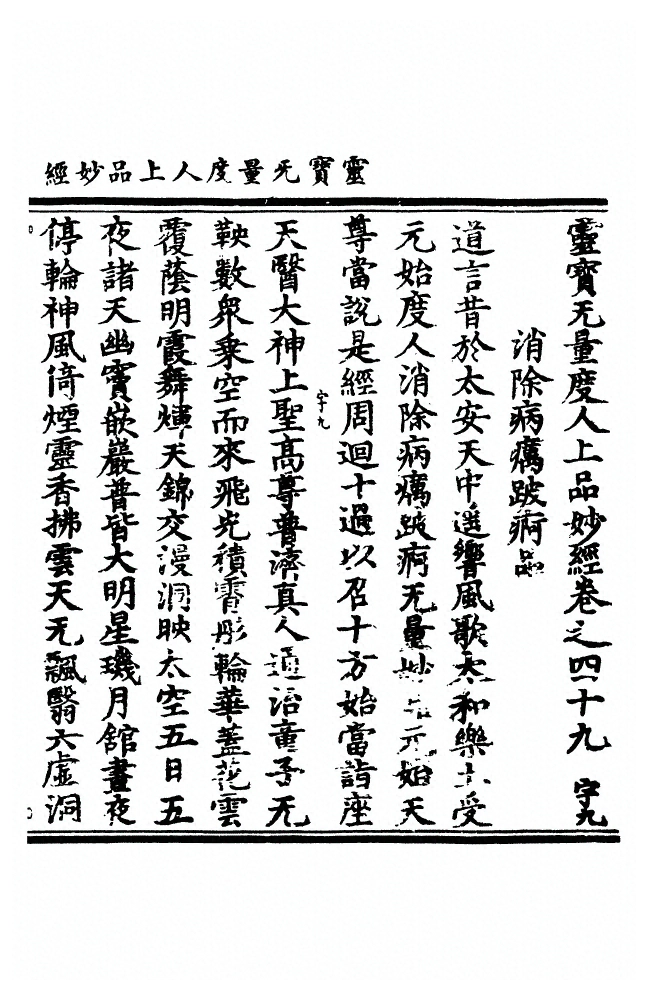 第 1939 页