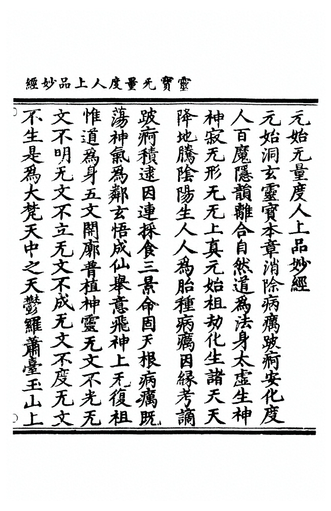 p. 1953