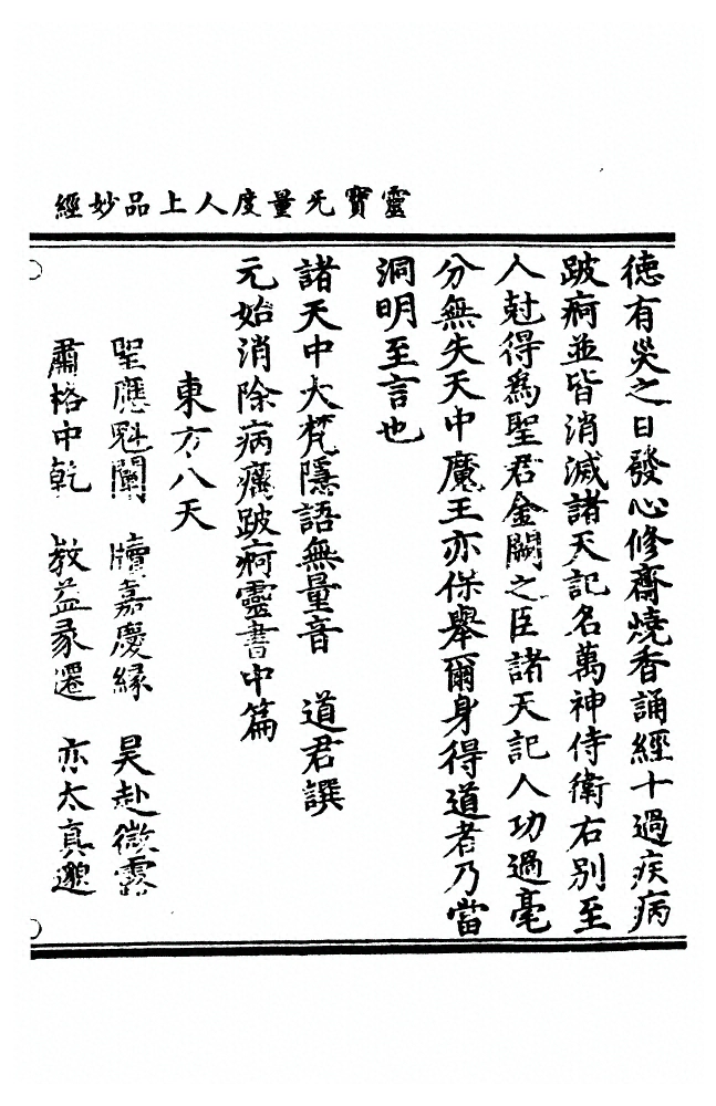第 1973 页