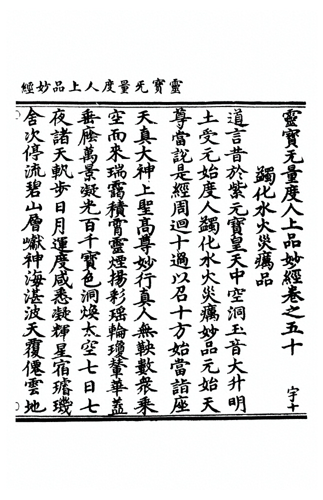 p. 1979