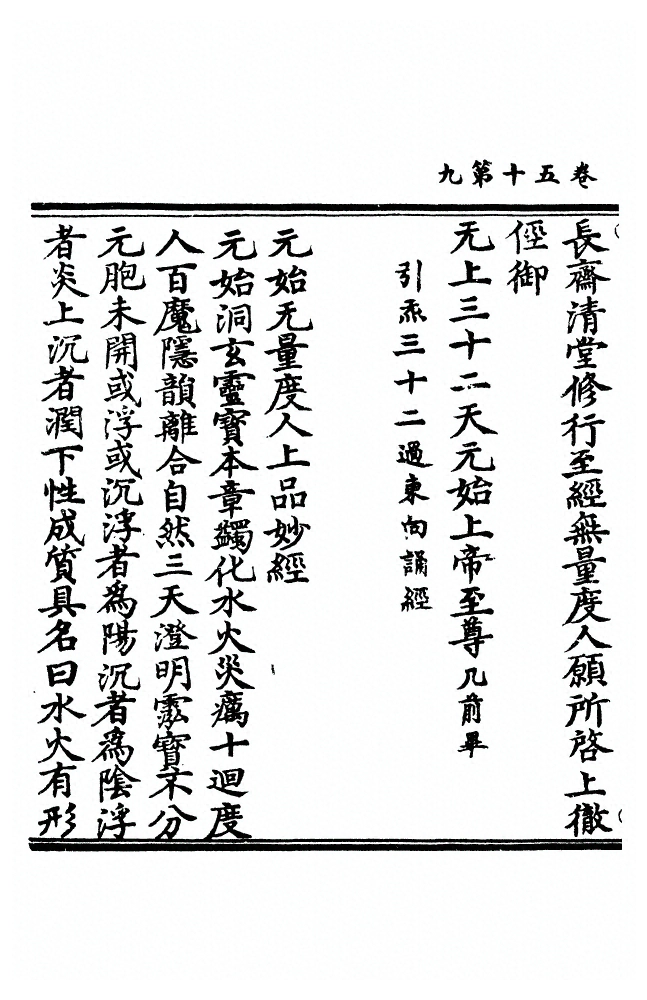 p. 1996