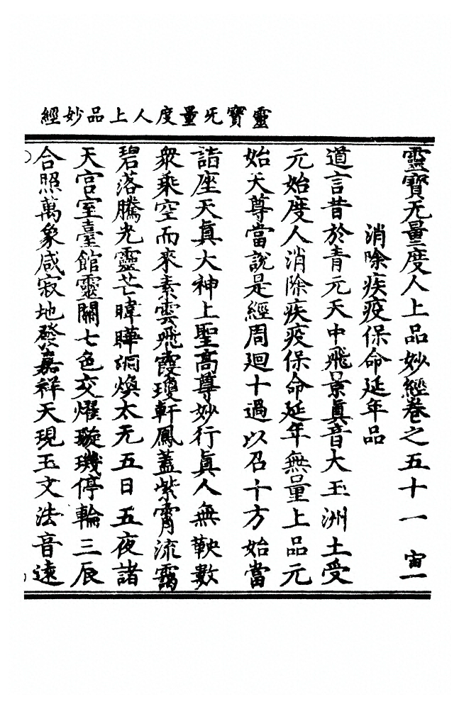 p. 2023